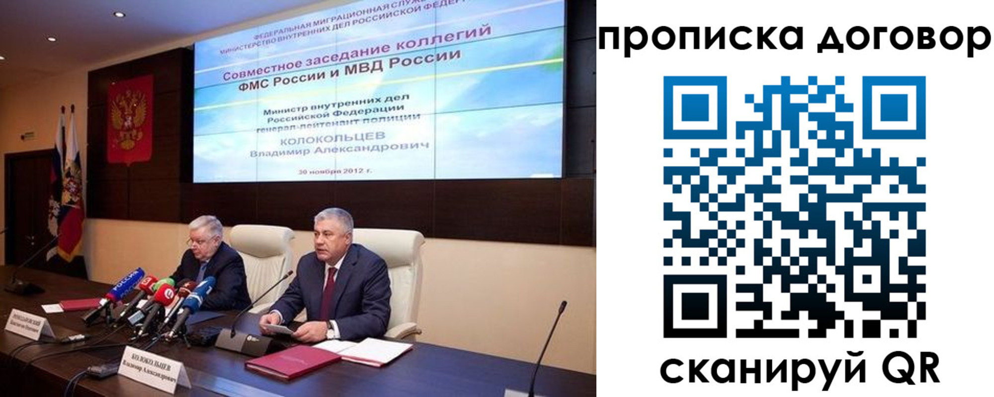 пропишу в квартире в Лысьве