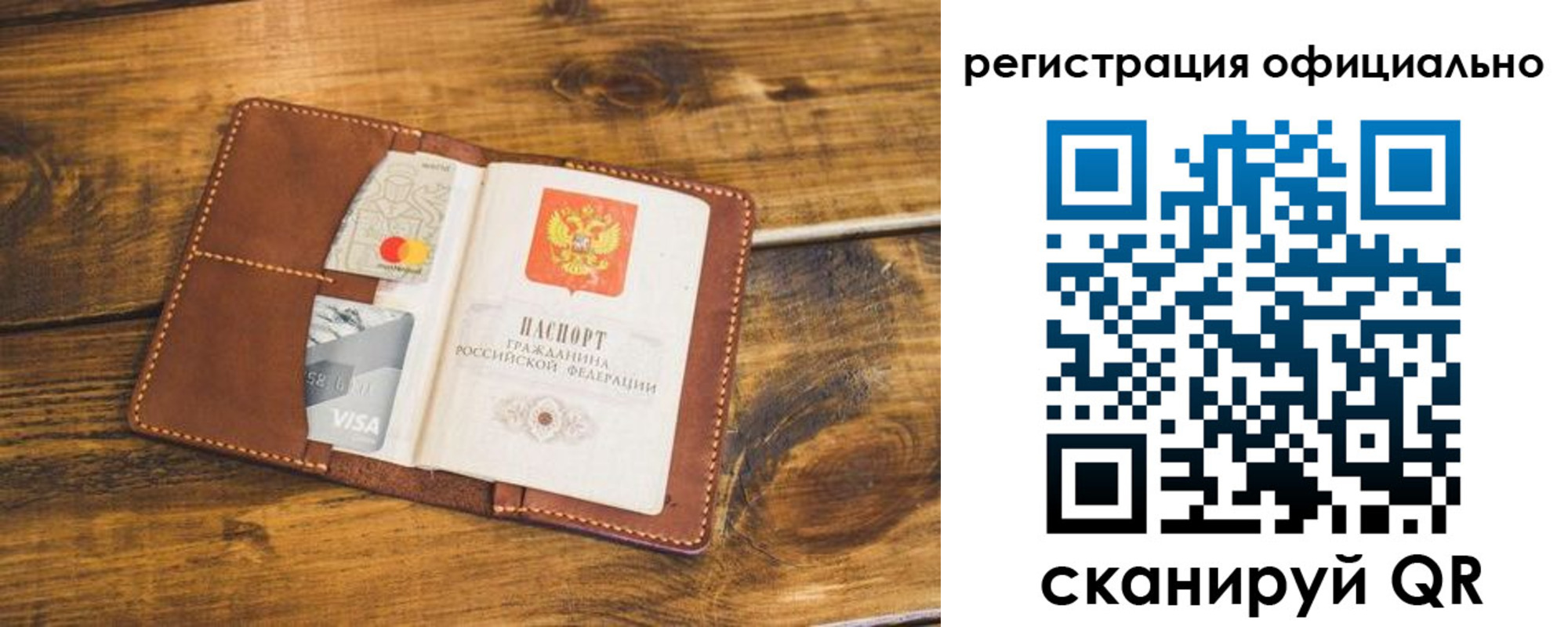 регистрация для школы в Лысьве