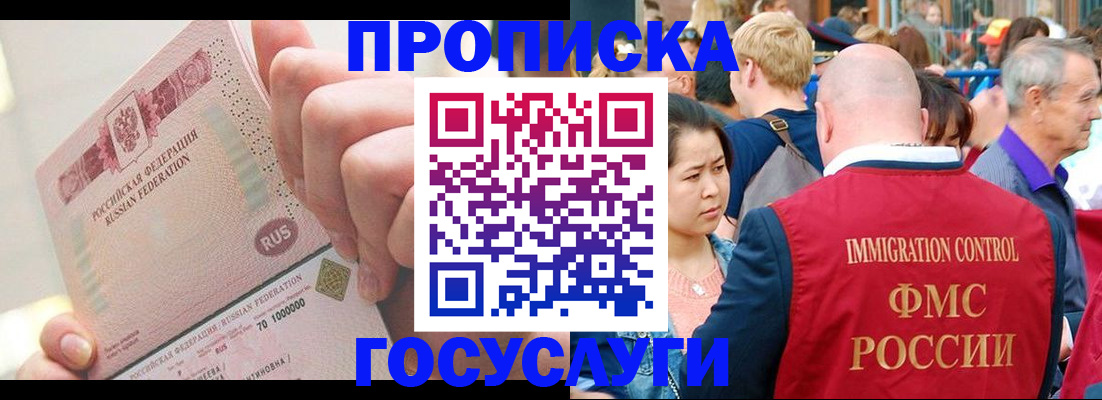 регистрация в Лысьве