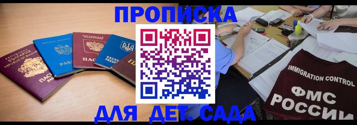 найти адрес прописки в Лысьве